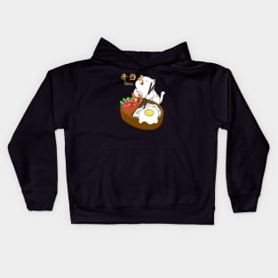 Cat and Bento Kids Hoodie